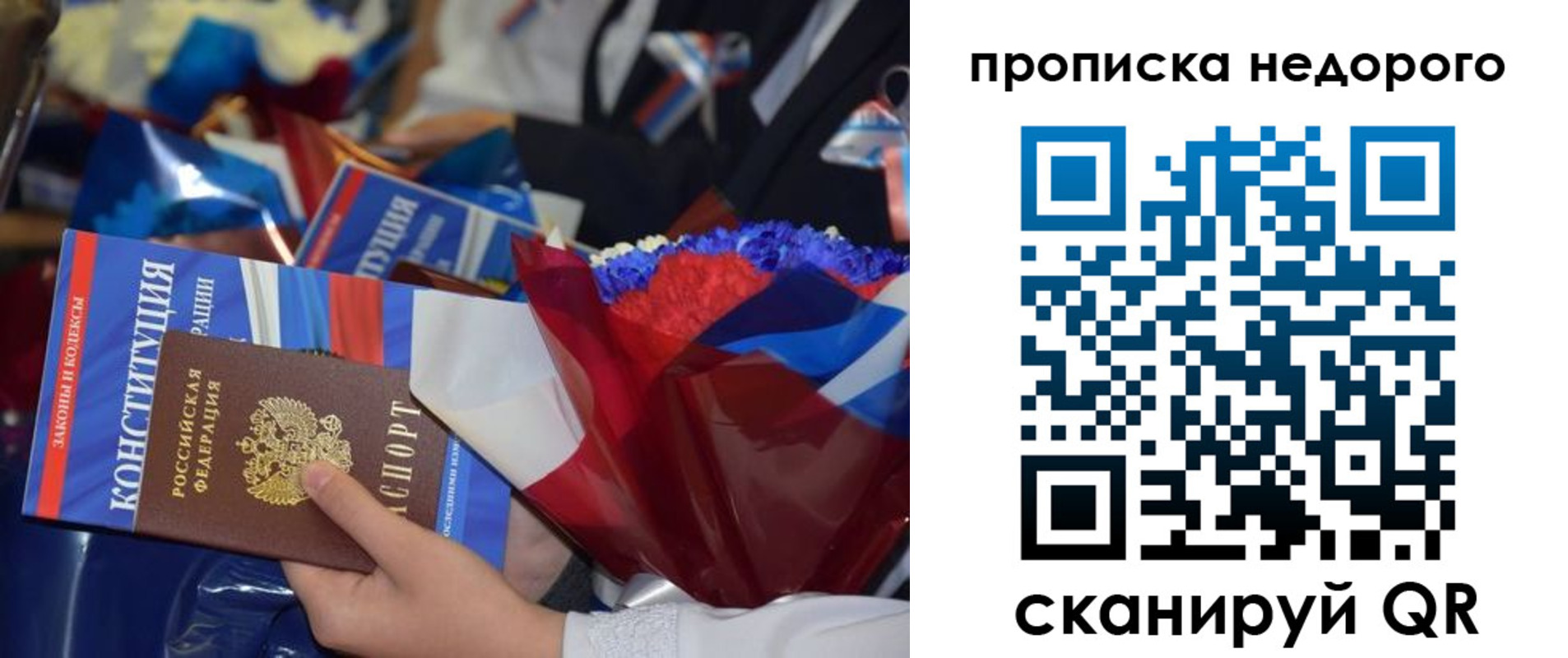 временная регистрация адрес в Лабытнанги