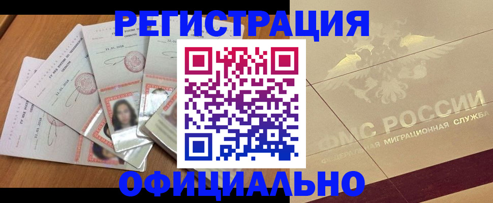 найти адрес прописки в Лабытнанги